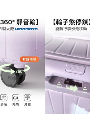 一煞即停胖胖行李箱