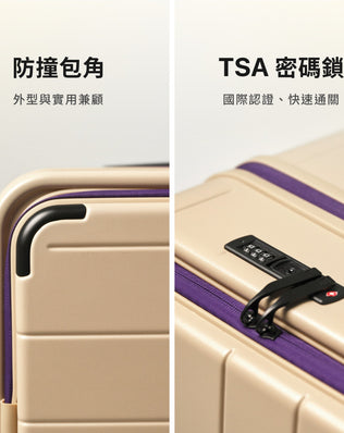 復古上掀擴充行李箱