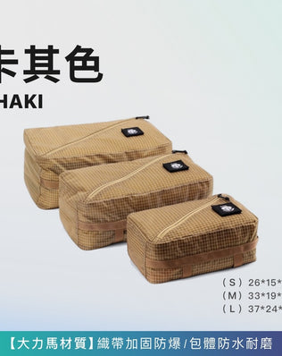 大力馬旅行壓縮袋3件組