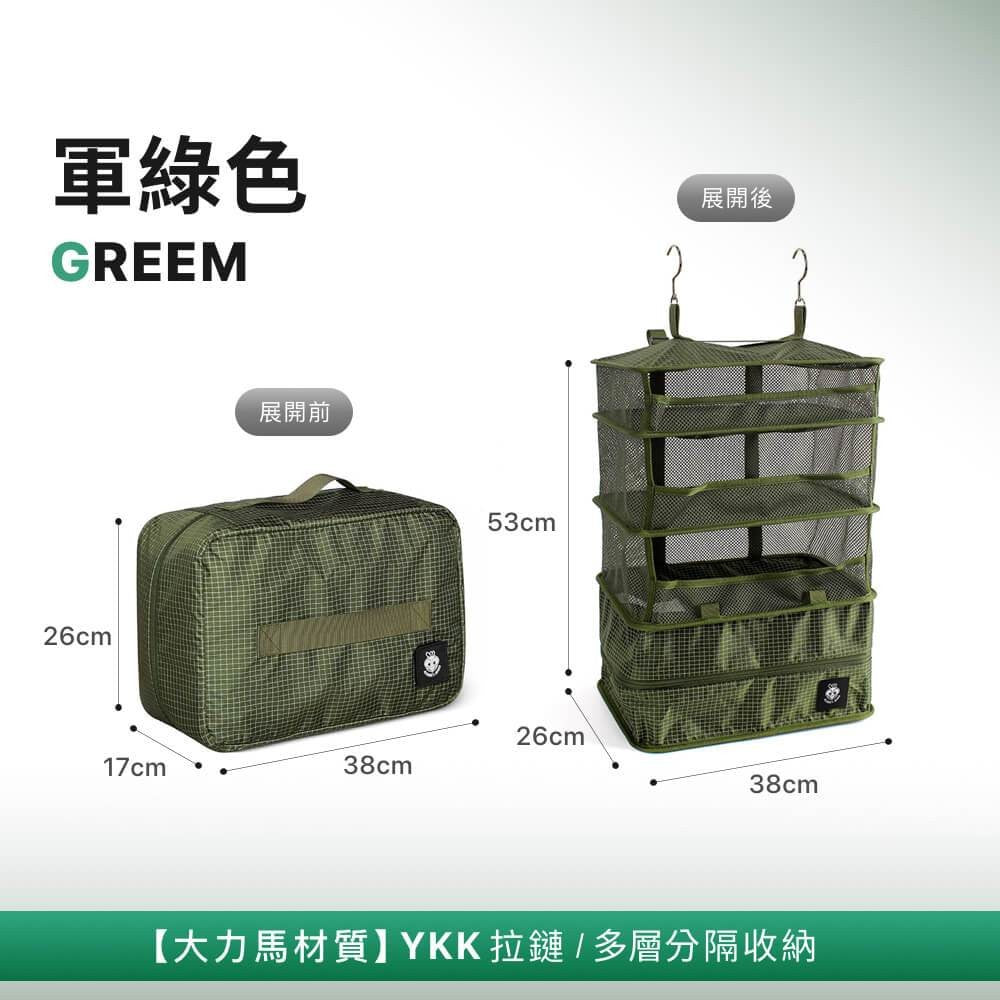 懸掛式衣物收納袋
