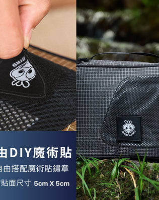 懸掛式多隔層盥洗包