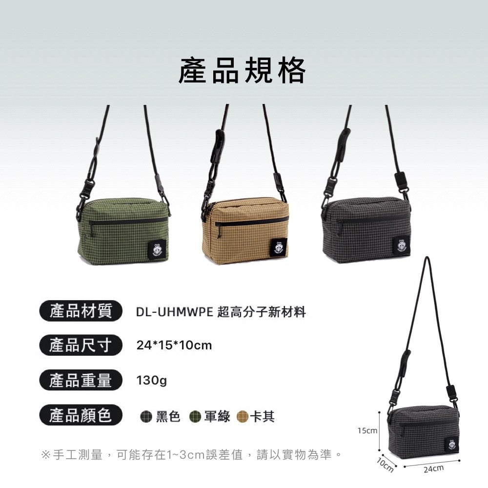 防水耐磨大力馬單肩包