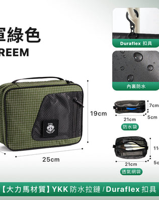 懸掛式多隔層盥洗包