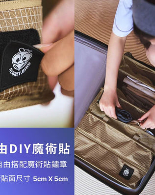懸掛式衣物收納袋
