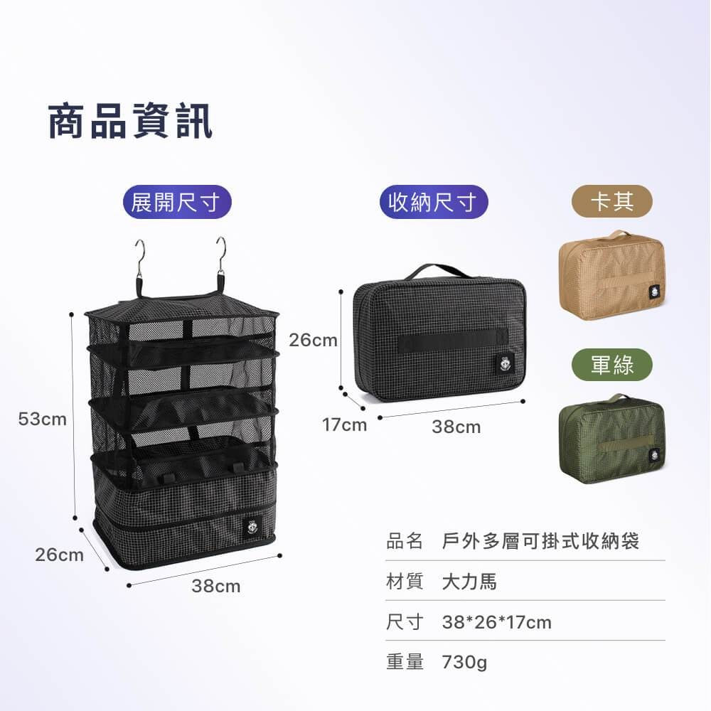 懸掛式衣物收納袋