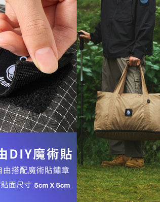 大力馬可托運折疊行李袋