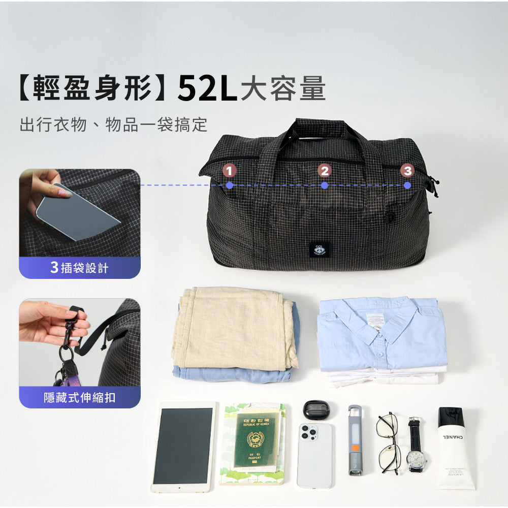 大力馬可托運折疊行李袋