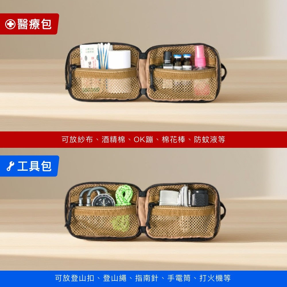 戶外系列肩帶掛包
