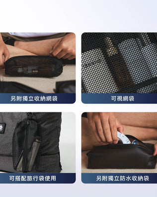懸掛式多隔層盥洗包