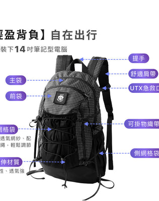 大力馬登山防水後背包