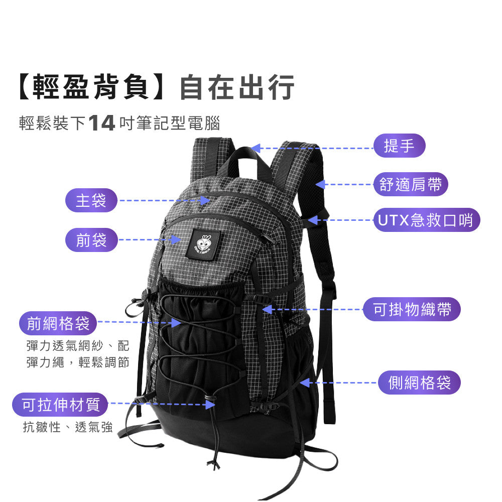 大力馬登山防水後背包
