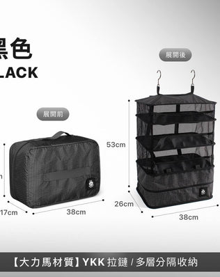 懸掛式衣物收納袋