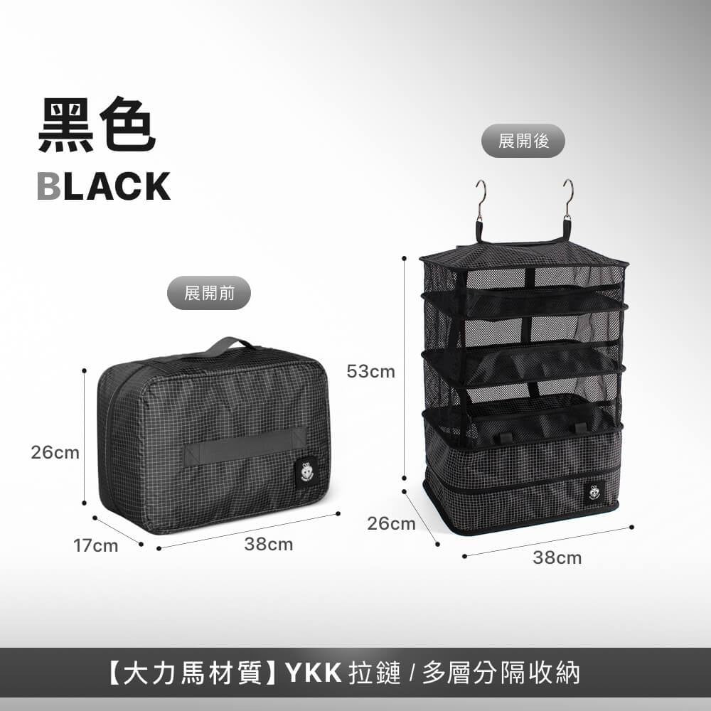 懸掛式衣物收納袋