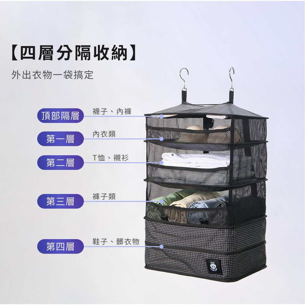 懸掛式衣物收納袋