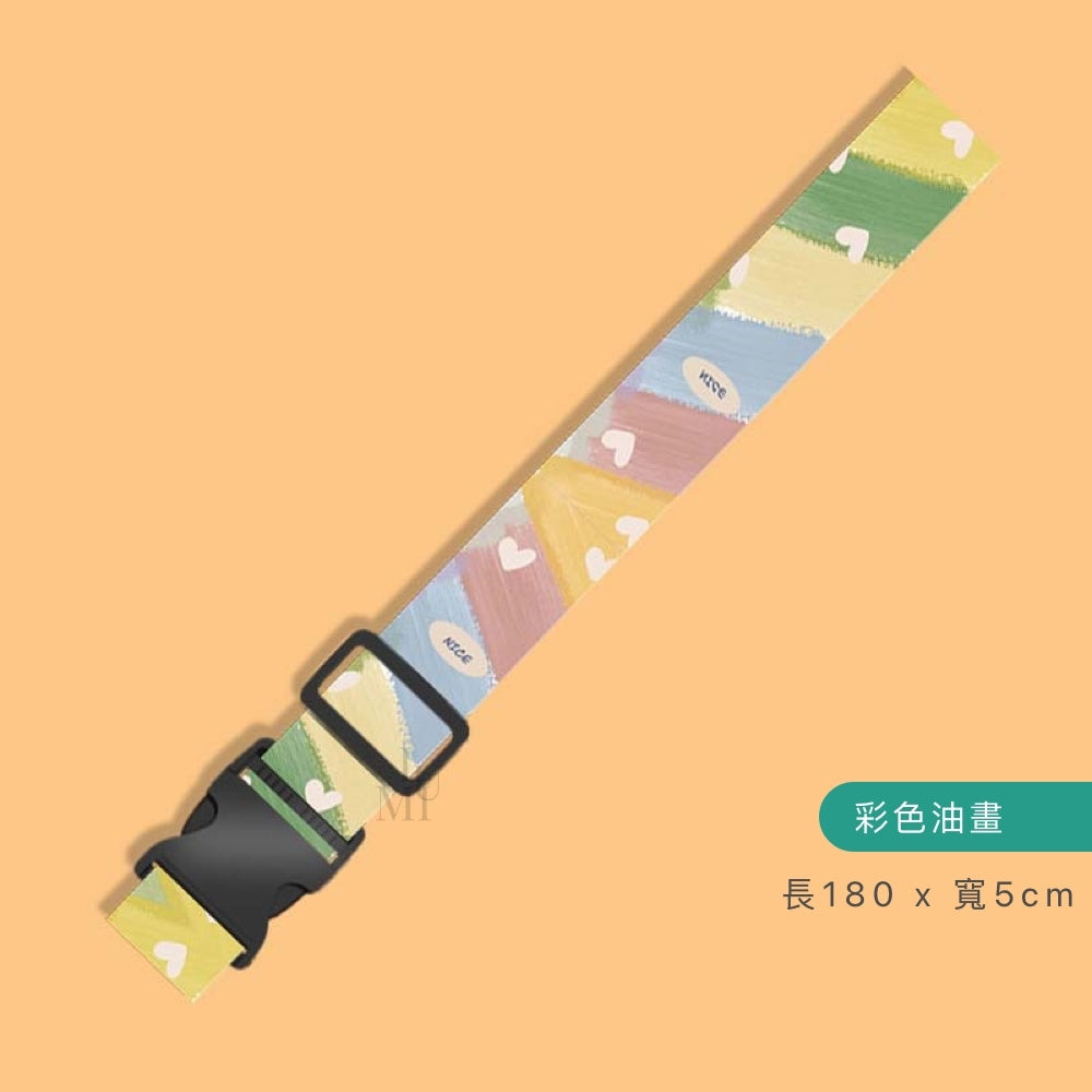 TSA行李箱綁帶