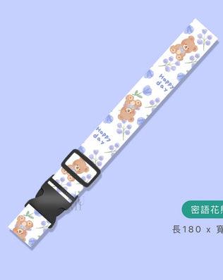 TSA行李箱綁帶