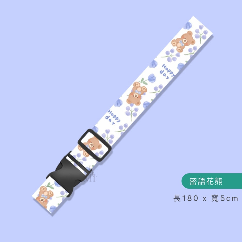 TSA行李箱綁帶