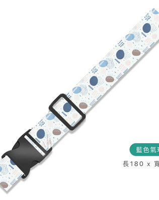 TSA行李箱綁帶