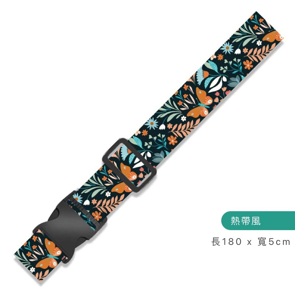 TSA行李箱綁帶