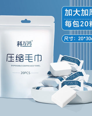 一次性壓縮毛巾