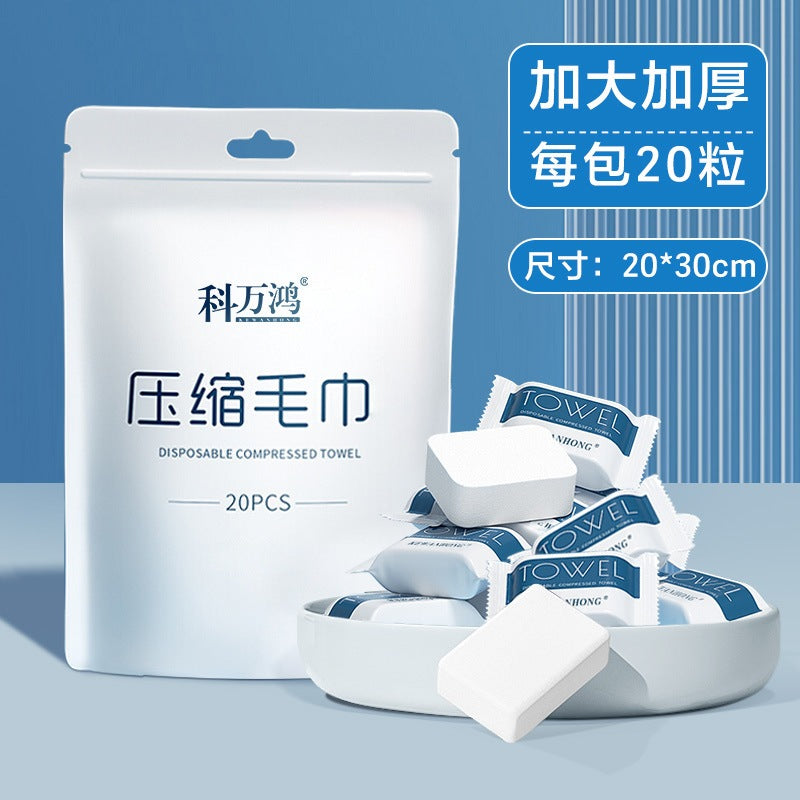 一次性壓縮毛巾