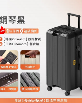 一煞即停胖胖行李箱