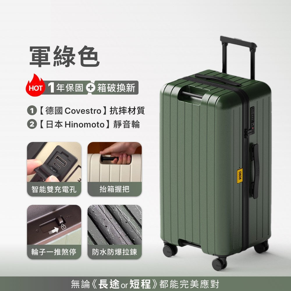 一煞即停胖胖行李箱