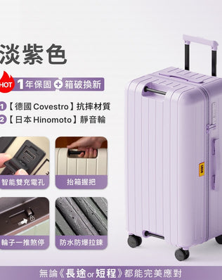 一煞即停胖胖行李箱