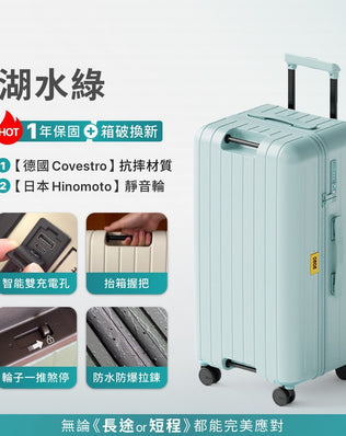 一煞即停胖胖行李箱