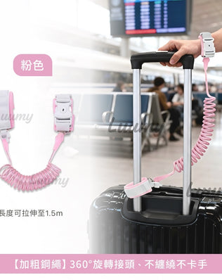 歐美旅遊防盜用品組