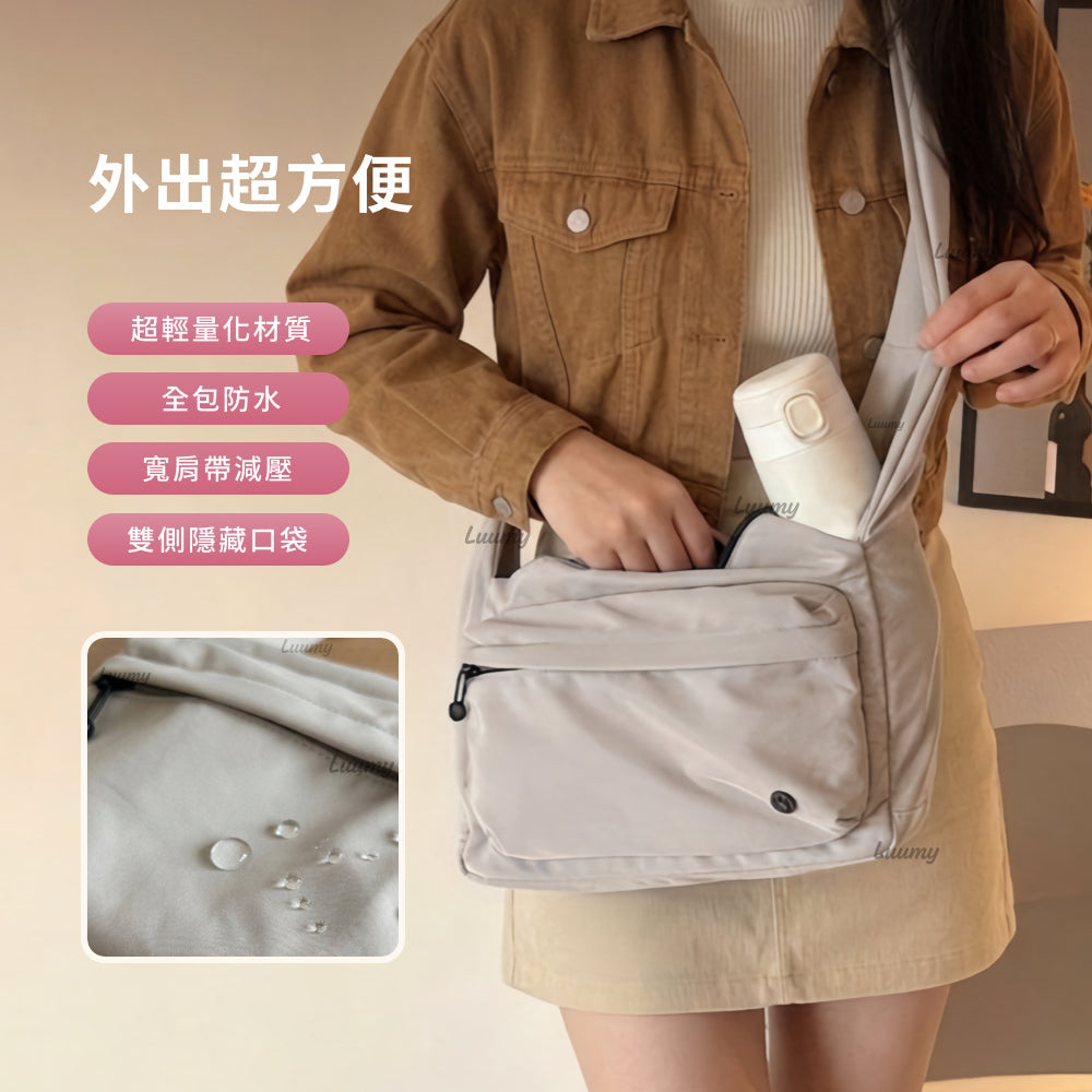 輕量防水斜背包