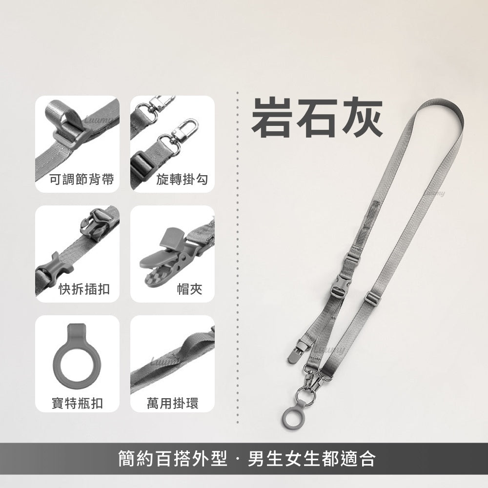 歐美旅遊防盜用品組