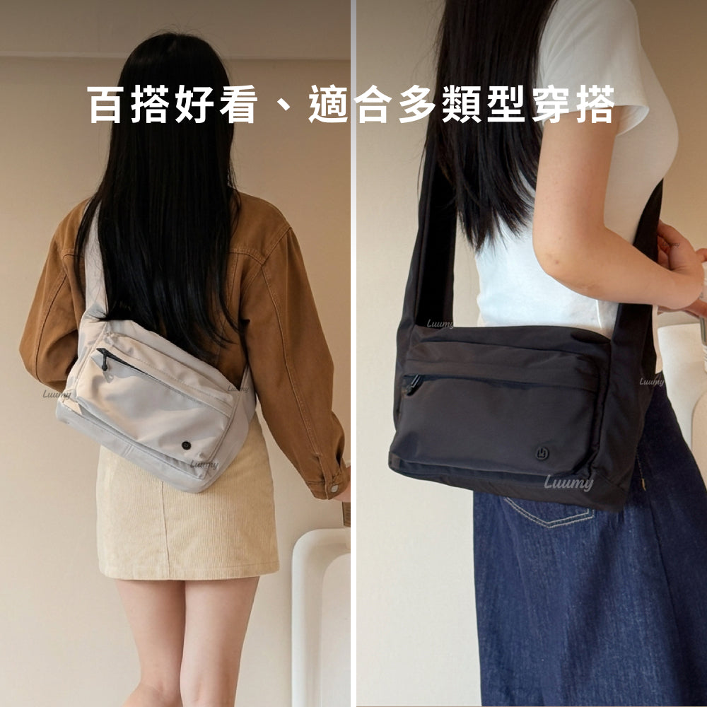 輕量防水斜背包