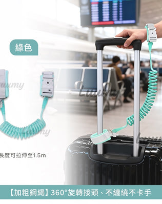歐美旅遊防盜用品組
