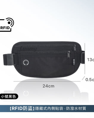 歐美旅遊防盜用品組