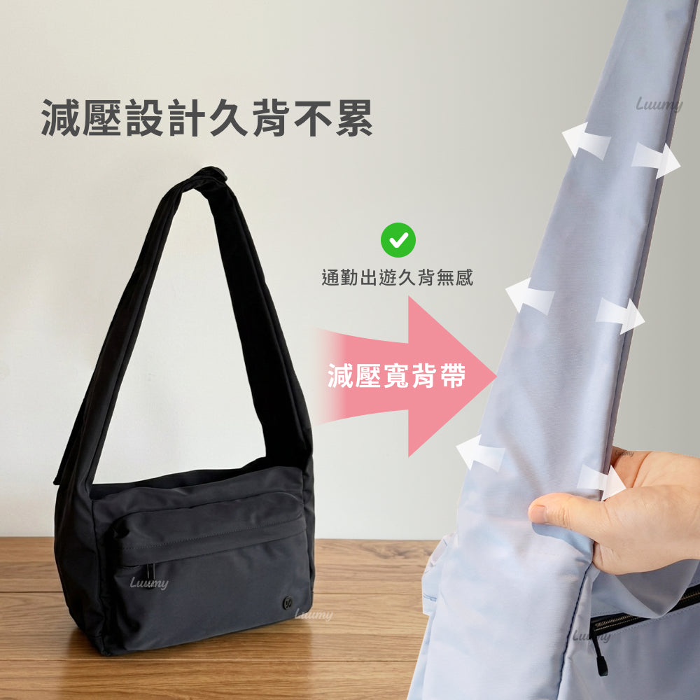 輕量防水斜背包