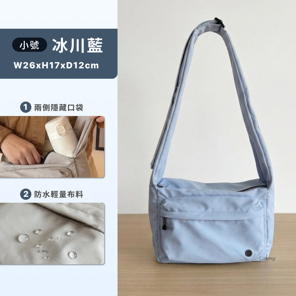 輕量防水斜背包