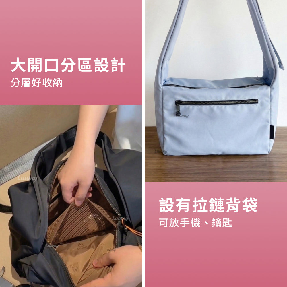 輕量防水斜背包
